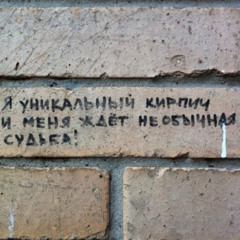 Саша Скул - В 5 утра