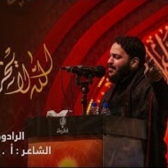 الله لا يحرمني منـچ يمه  _ محمد غلوم _ اوبريت سر الله 1444هـ (48k).mp3