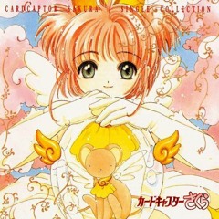 Card Captor Sakura - Groovy (Smule Cover)