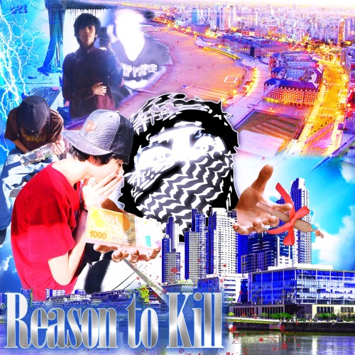 reason to kill ft diruplo