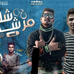 يا شله مرشدين - انت مرشد ابو الارشاد - احمد موزه وقورشه
