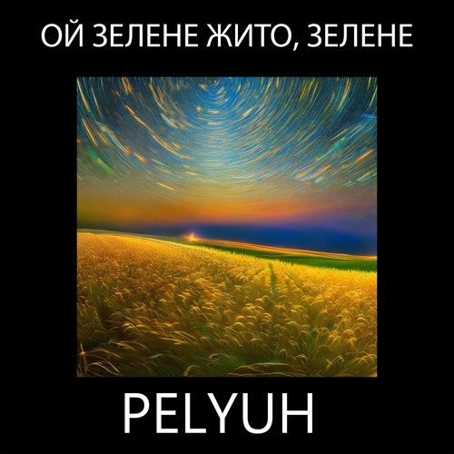 PELYUH - Ой Зелене Жито, Зелене