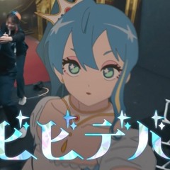 ビビデバ Step(こおちゃmushup)
