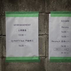 Japanese + Old School Hip Hop Mix for the AACA2025 party