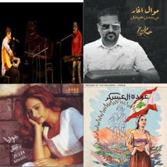 anghami