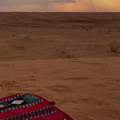 اسج عن زحمة هل الدار وابوح .