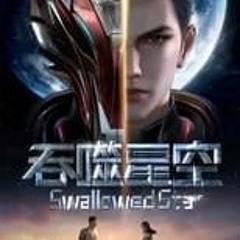 W.A.T.C.H Swallowed Star 1x110 FullOnline