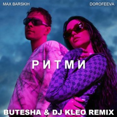 Max Barskih, Dorofeeva - Ритми (Butesha & Dj Kleo Remix) [Radio Edit]