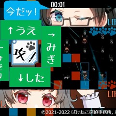 閉じた窓, ClosedWindow