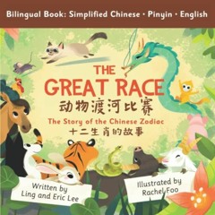 VIEW [EPUB KINDLE PDF EBOOK] The Great Race: Story of the Chinese Zodiac (Simplified