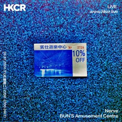 Nerve: BUN'S Amusement Centre - 09/07/2024