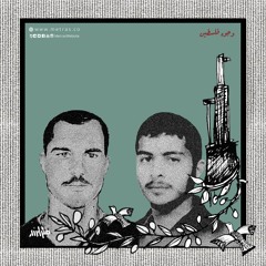 الشهيدان محمد فروانة وحامد الرنتيسي- وجوه فلسطين