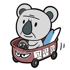 응디시티 배속