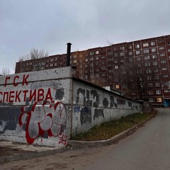 ЮГО-ЗАПАД MIX