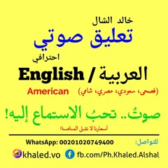 اعلان موشن جرافك (سعودي)