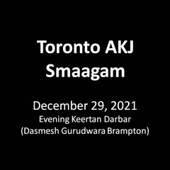 Bhai Prabhjot Singh Jee (Delhi) - Gun Gobindh Gaaeiou Nehee (Salok Mehalaa 9)