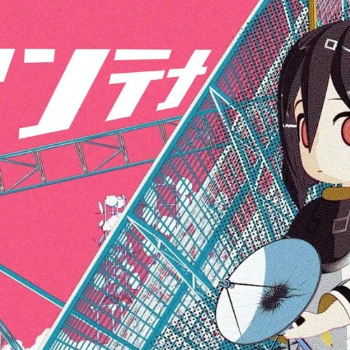 Stream Antenna ピノキオピー アンテナ Feat 初音ミク Pinocchiop Pinocchio P Vocaloid By Loli Lamia Protector Listen Online For Free On Soundcloud Stream Antenna ピノキオピー アンテナ Feat 初音ミク Pinocchiop Pinocchio P Vocaloid By Loli Lamia Protector Listen Online For Free On Soundcloud