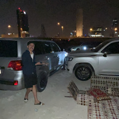 احنا شبينا عمي 🔥❌