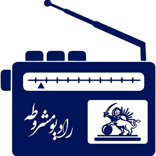رادیو مشروطه ایران