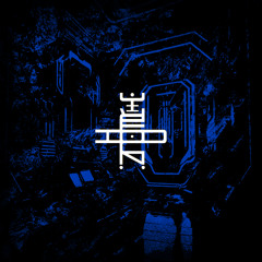 Decryption [FREE DL]