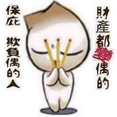 SB4 You can't blame anyone for your own troubles.