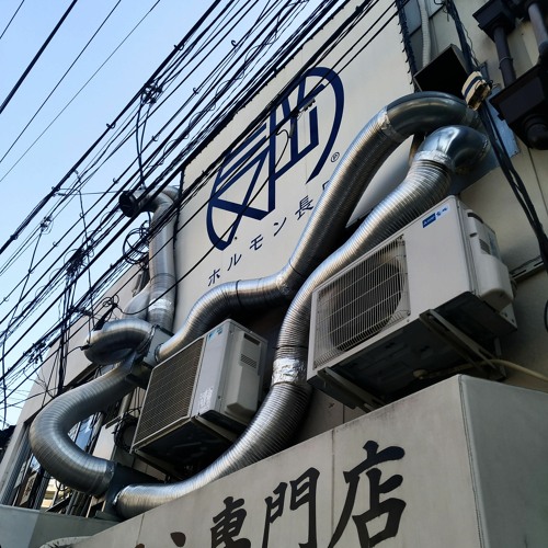 nakazakichō