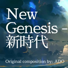 新時代/New Genesis - Cover by Regio Productions [ONE PIECE] [Ado] [ワンピース]
