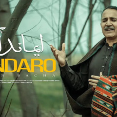 Imandaro by Haroon Bacha - New Pashto Song, 2024.mp3