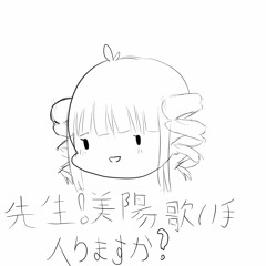 [cover] 孤独の宗教 (Kodoku no Shuukyou)by syudou