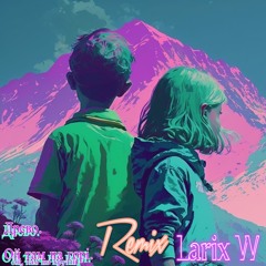 Drevo. Oй там на горі,ой там на крутій (Larix W Remwork)