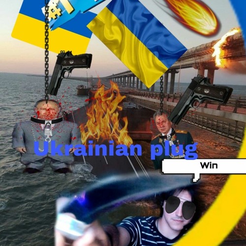 Sykyrey - Украинский plug(Слава Україні!)