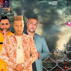 مهرجان الفرح فين غناء عماد المون الدوجري اسلام مزيكا مهرجانات 2022