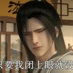 忘言歌 COVER/RE-MAKE