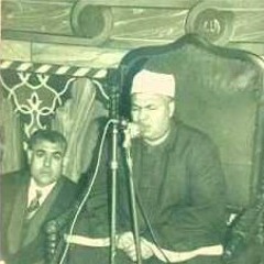 قرآن المغرب الشيخ محمود محمد رمضان.