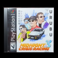 URUBU - Don't Take The Easy Way