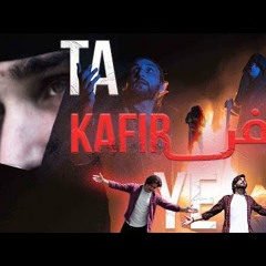 Ta Kafir Ye | Rehan Khan Official | ft - @Khan Ihsan official | Full  Pashto Song 2022 HD