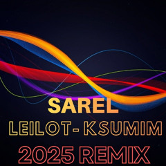 🔥 שראל - לילות קסומים ( DEAN BARAK 2025 REMIX) 🔥