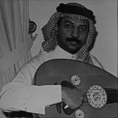 مين عذبك بتخلص مني وذنبي ايه بتعذب فيّا !