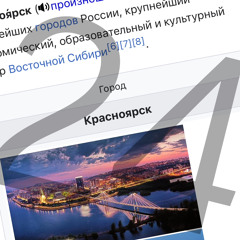 понял?