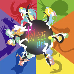 ilm (Rod + vvspipes + Synthetic)