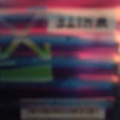 اول حاجه لما تكلمني تشيل ايدك من جيبك