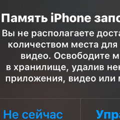 монако.mp3