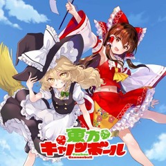 東方キャノンボール Touhou Cannonball