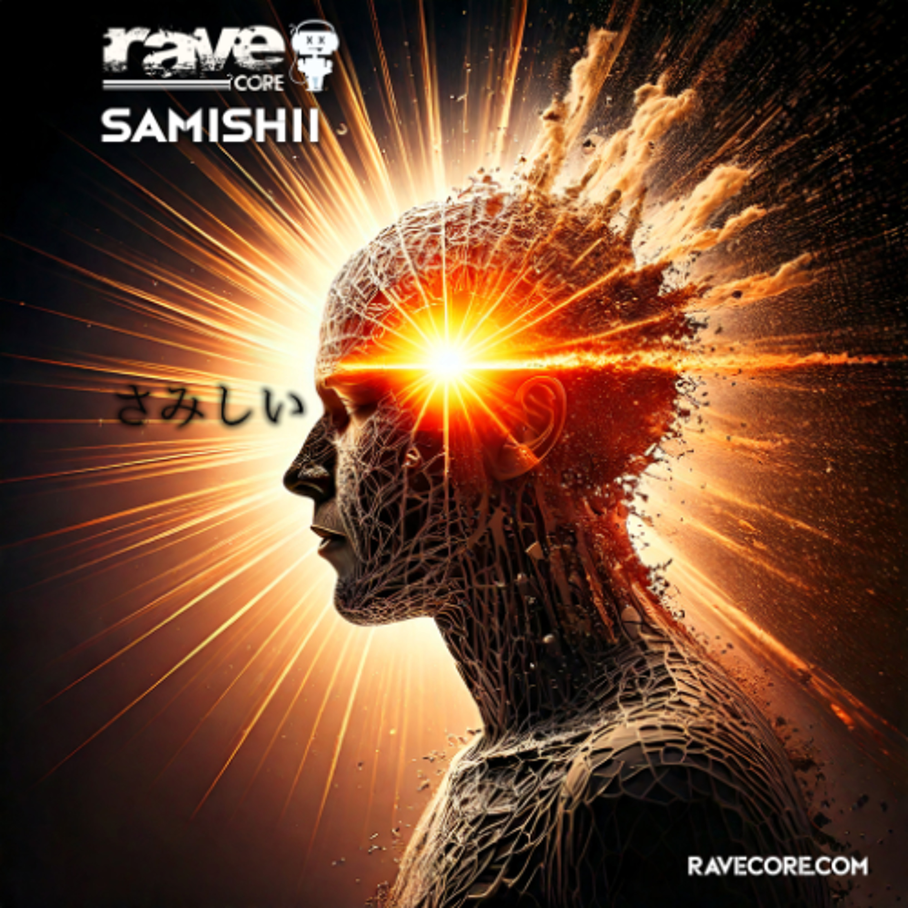 Samishii episode artwork