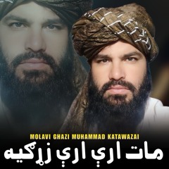 څوک چي پري ځان تود کړی دوزخ ده دي لپاره نده