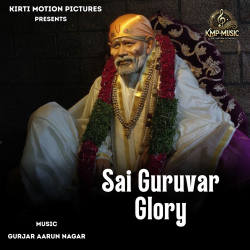 Sai Guruvar Glory