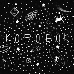 VZ.KOBOROK.OTREZANIE.300123
