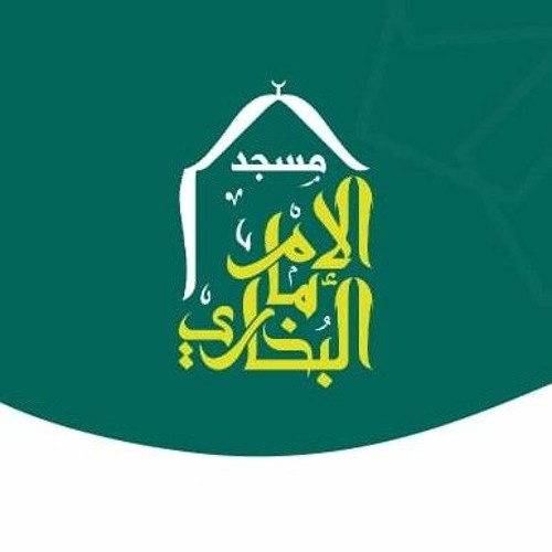 مفردات القرآن الكريم / الشيخ محمد سعد " اللقاء السابع "