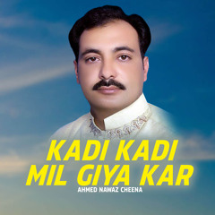 Qismat Di Gal Ae