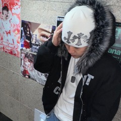 데리러갈게